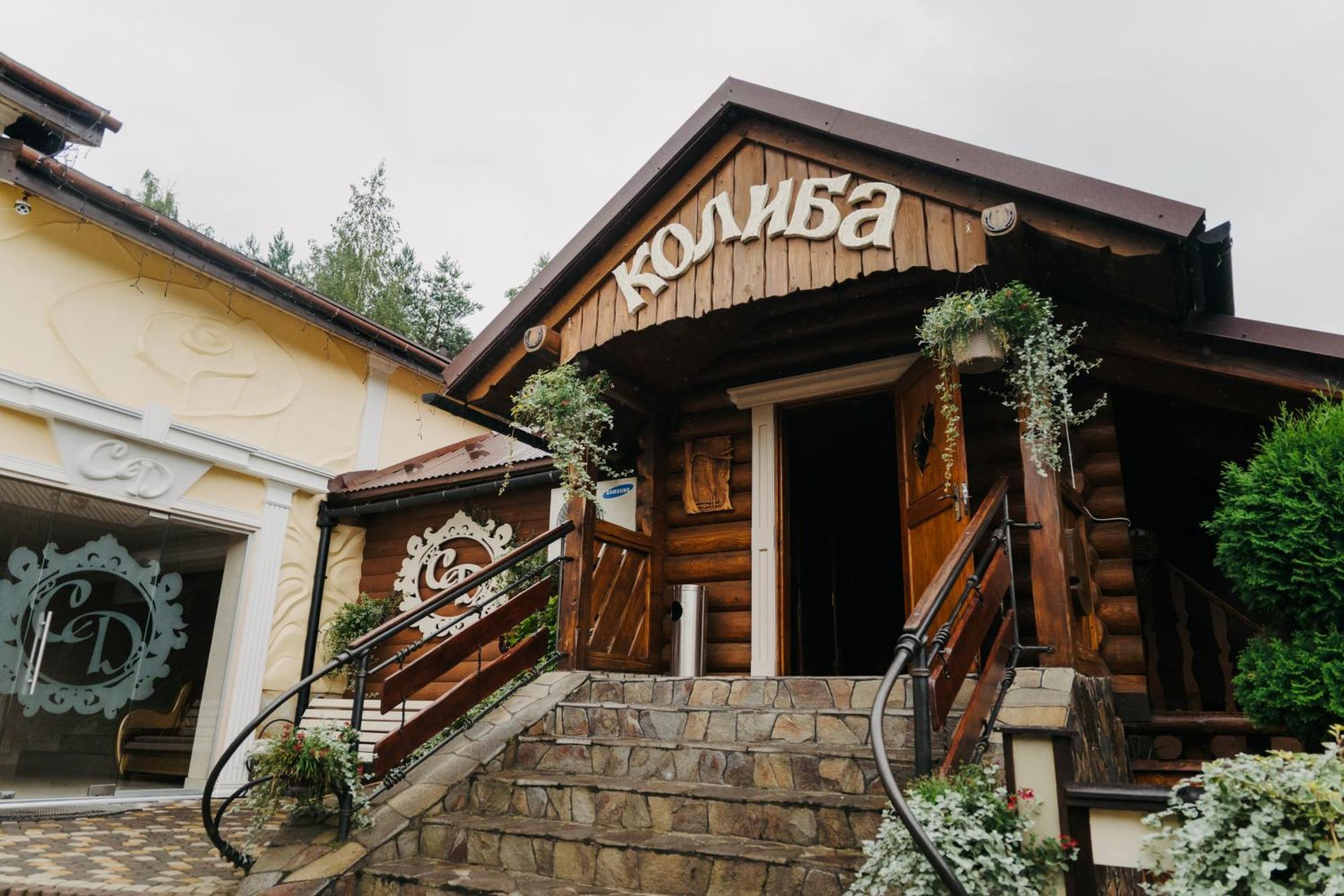 Сосновий Двір Kosiv Bagian luar foto
